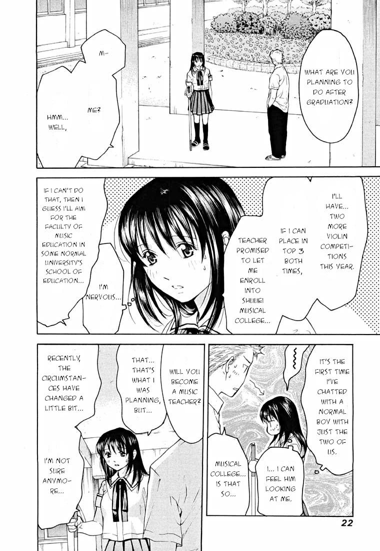 Shikeisyu 042 Chapter 13.1 page 25 - Chapter 13.1