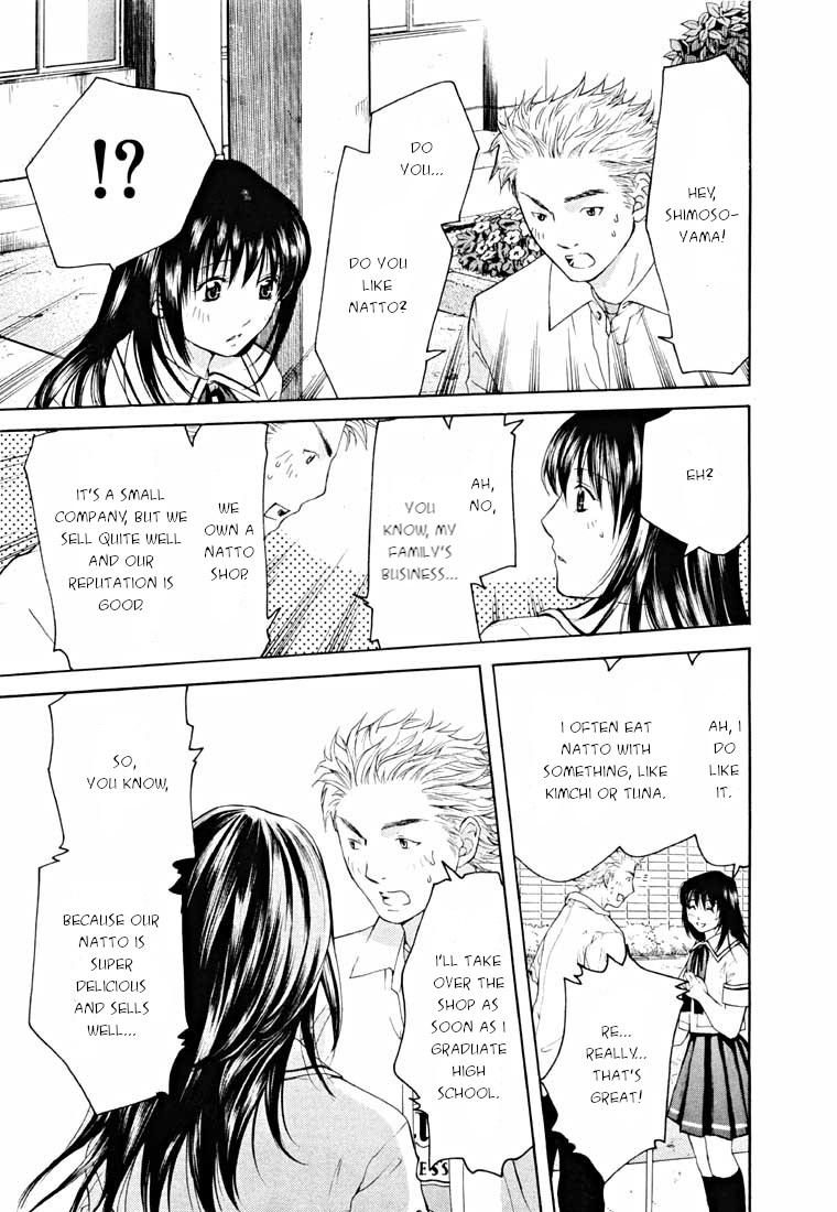 Shikeisyu 042 Chapter 13.1 page 26 - Chapter 13.1