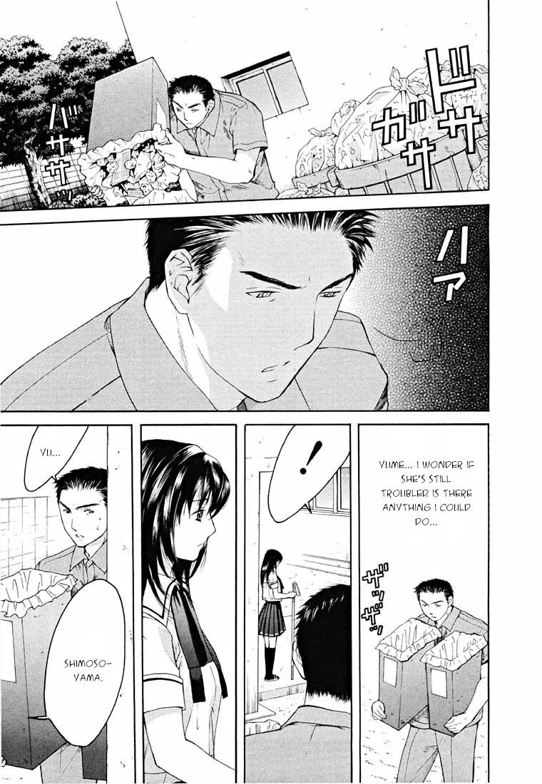 Shikeisyu 042 Chapter 13.1 page 28 - Chapter 13.1