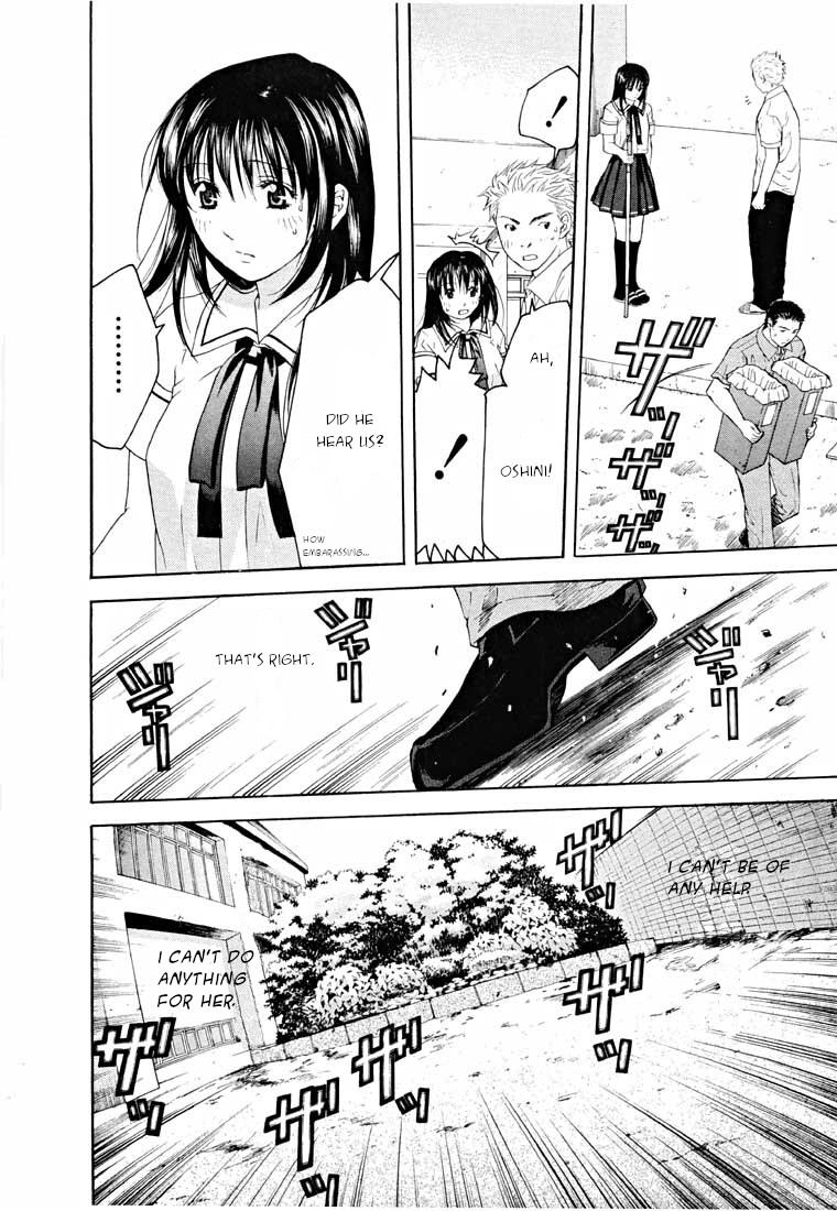 Shikeisyu 042 Chapter 13.1 page 31 - Chapter 13.1