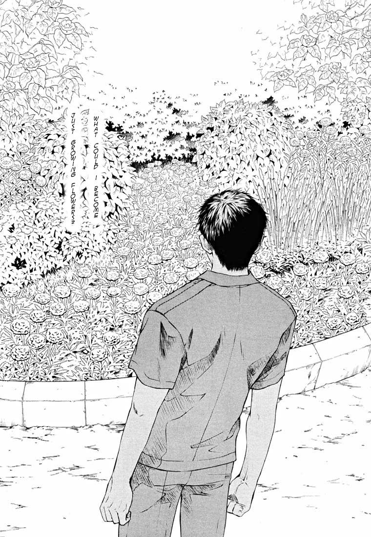 Shikeisyu 042 Chapter 13.1 page 33 - Chapter 13.1