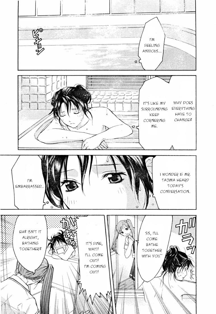 Shikeisyu 042 Chapter 13.1 page 34 - Chapter 13.1