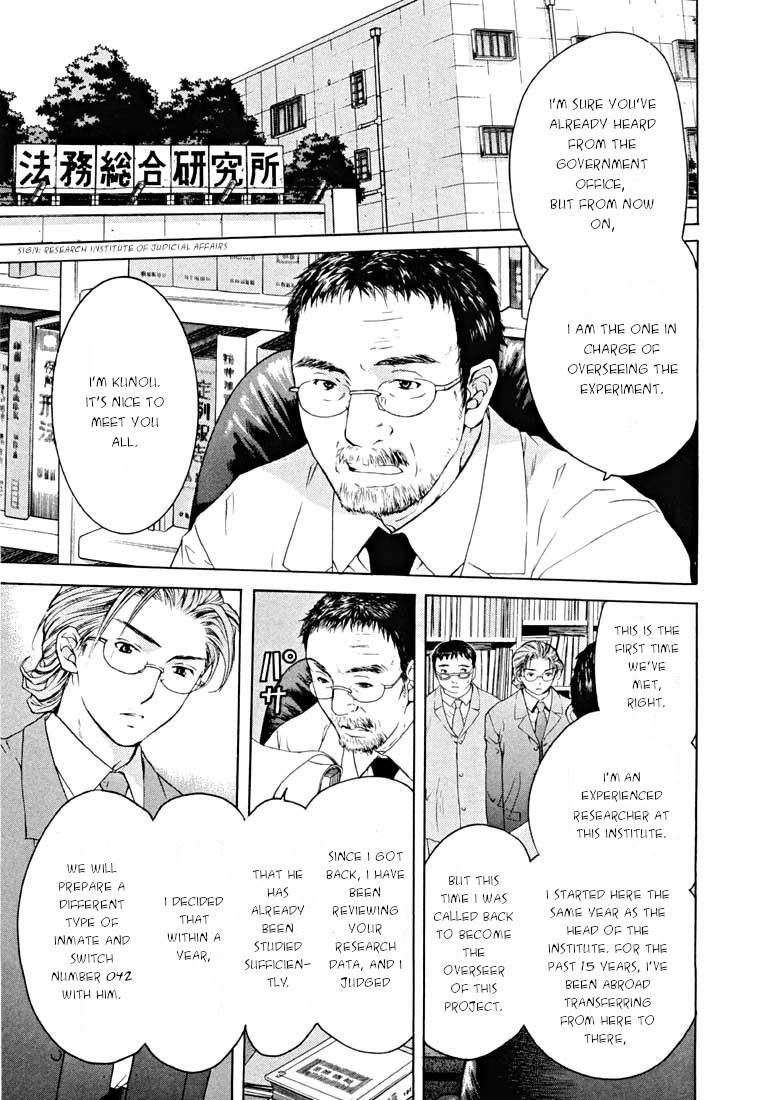 Shikeisyu 042 Chapter 13.1 page 38 - Chapter 13.1