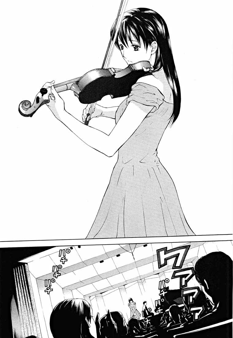 Shikeisyu 042 Chapter 13.1 page 8 - Chapter 13.1