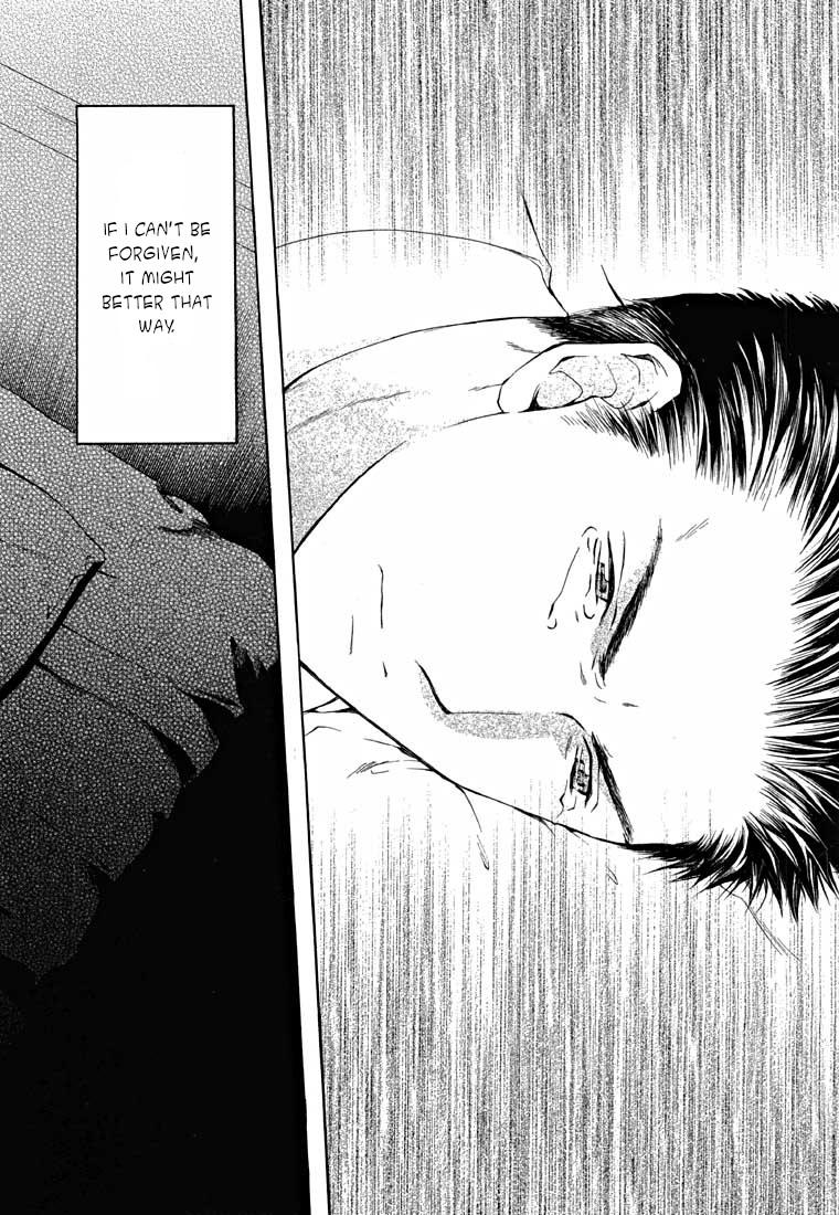 Shikeisyu 042 Chapter 13.2 page 10 - Chapter 13.2: Dream