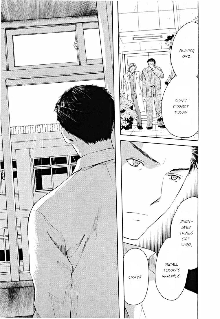 Shikeisyu 042 Chapter 13.2 page 13 - Chapter 13.2: Dream
