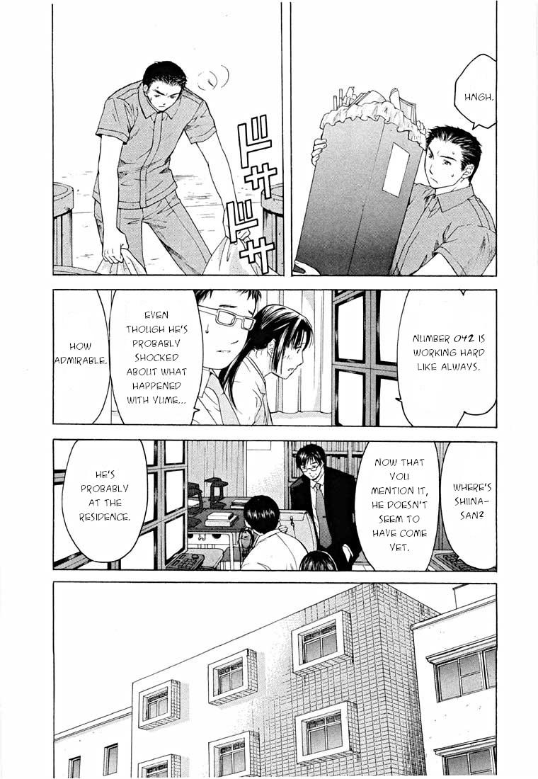 Shikeisyu 042 Chapter 13.2 page 14 - Chapter 13.2: Dream