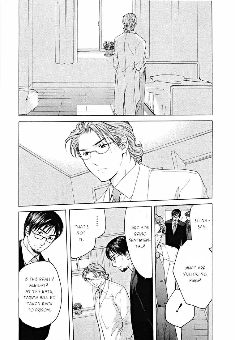 Shikeisyu 042 Chapter 13.2 page 15 - Chapter 13.2: Dream
