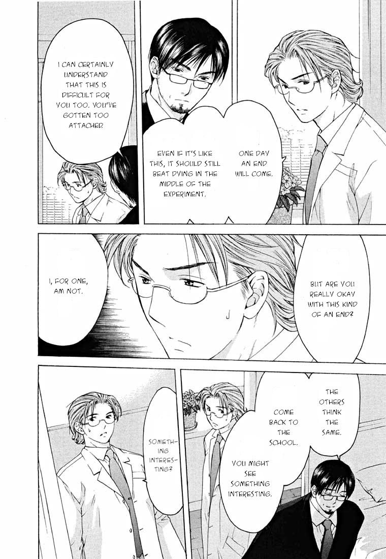 Shikeisyu 042 Chapter 13.2 page 16 - Chapter 13.2: Dream