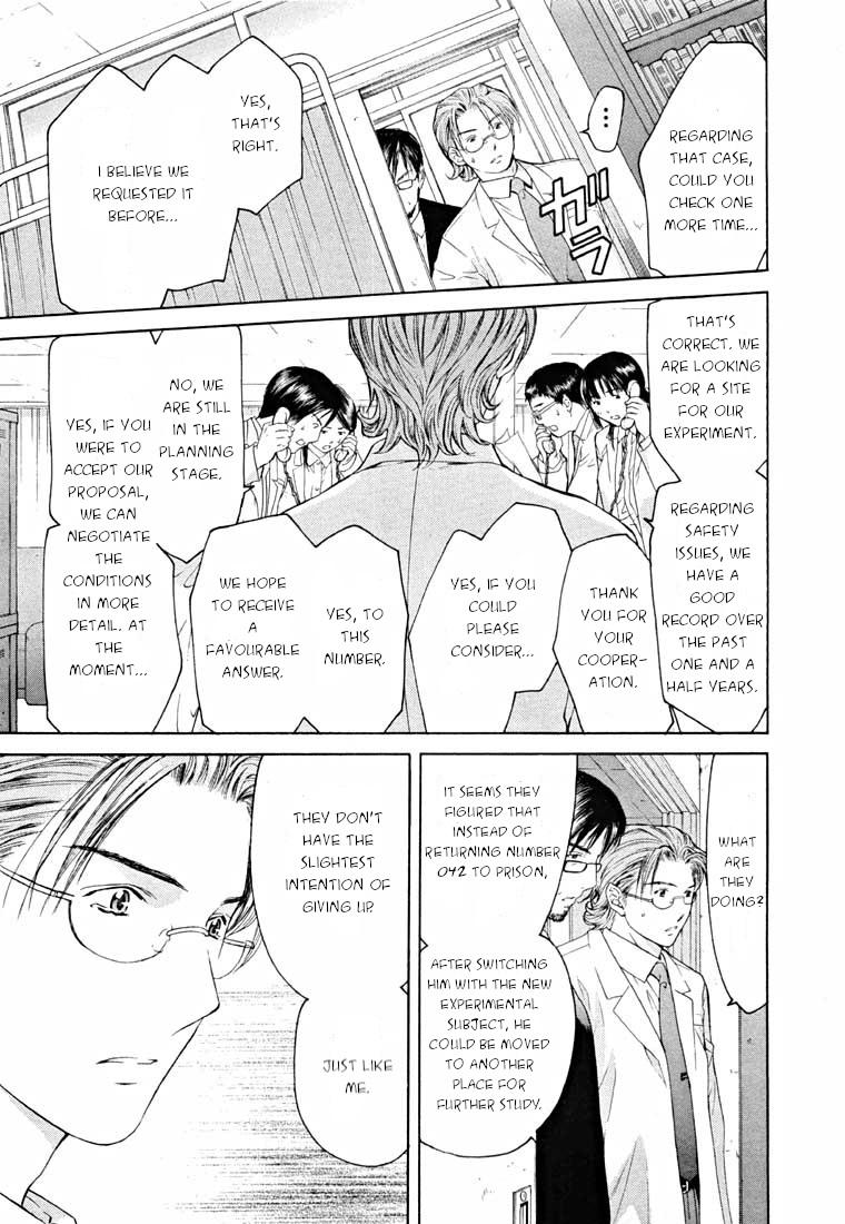 Shikeisyu 042 Chapter 13.2 page 17 - Chapter 13.2: Dream