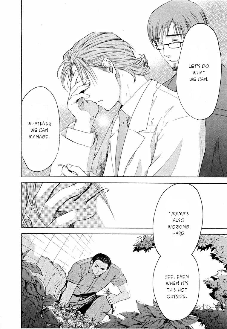 Shikeisyu 042 Chapter 13.2 page 18 - Chapter 13.2: Dream