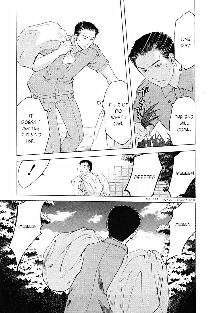 Shikeisyu 042 Chapter 13.2 page 19 - Chapter 13.2: Dream