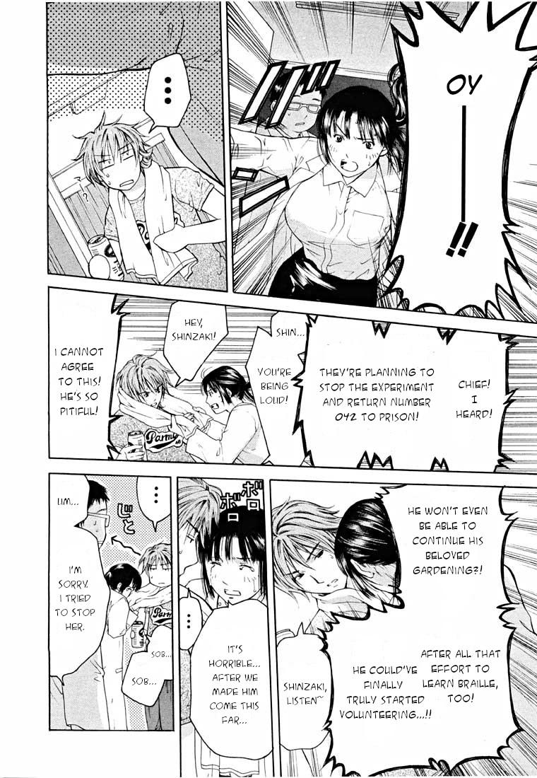 Shikeisyu 042 Chapter 13.2 page 2 - Chapter 13.2: Dream