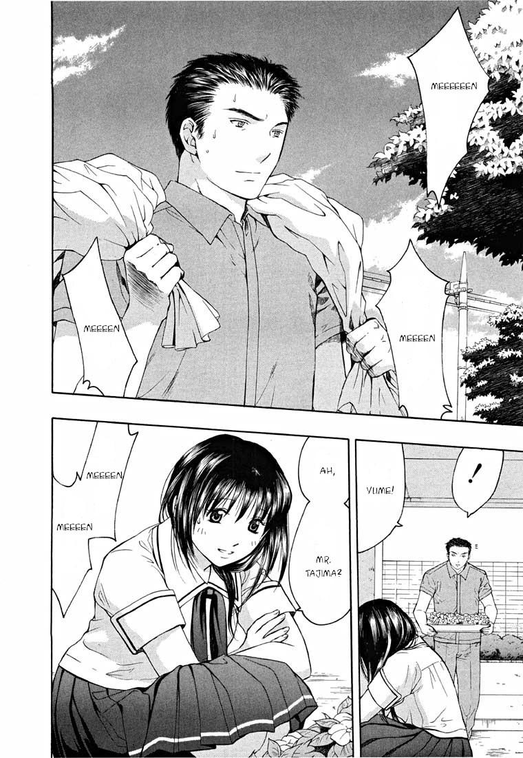Shikeisyu 042 Chapter 13.2 page 20 - Chapter 13.2: Dream