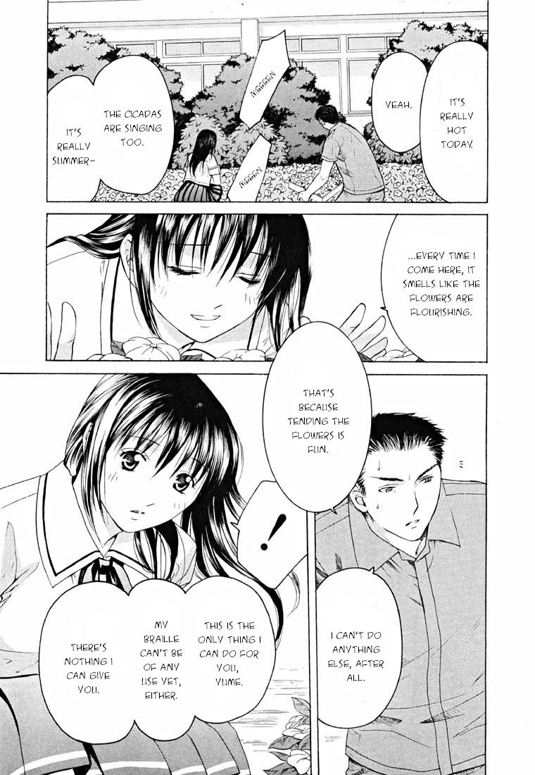 Shikeisyu 042 Chapter 13.2 page 21 - Chapter 13.2: Dream