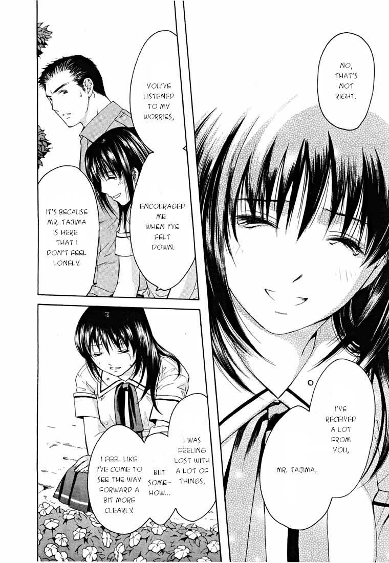 Shikeisyu 042 Chapter 13.2 page 22 - Chapter 13.2: Dream