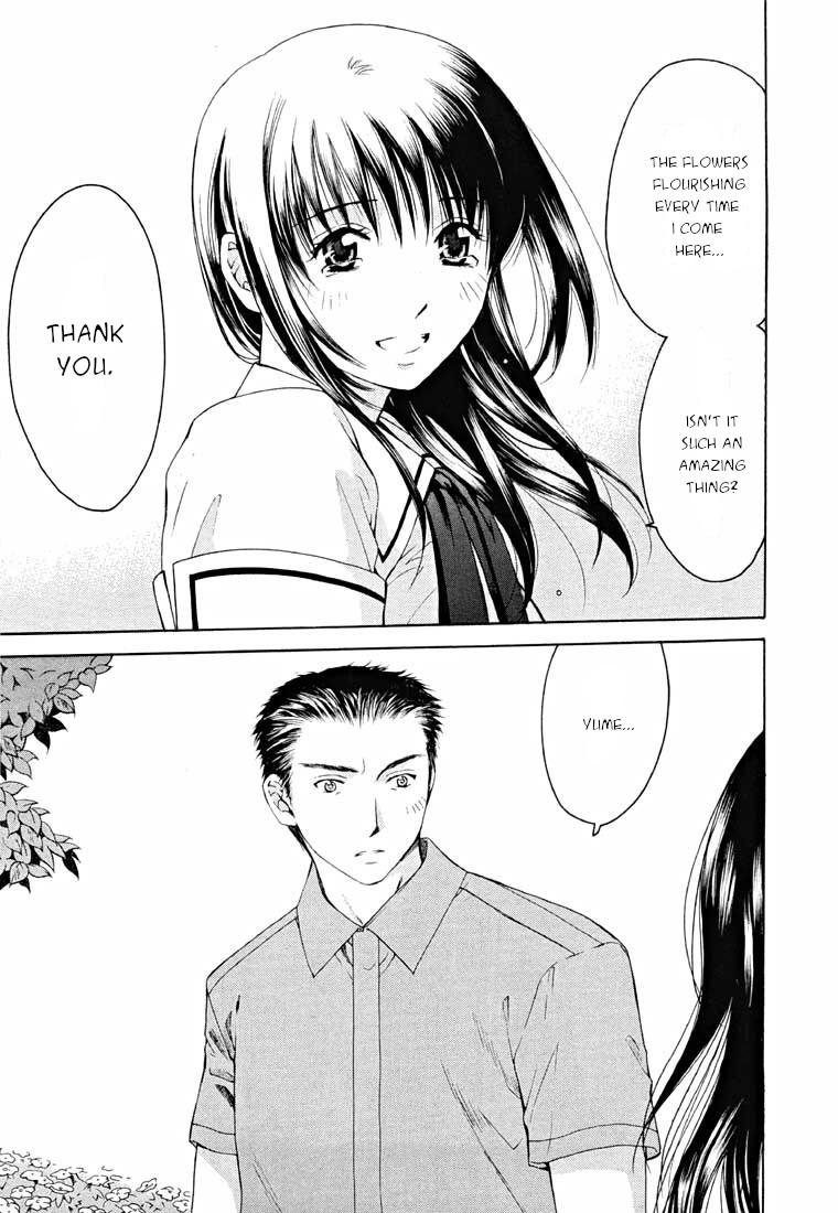 Shikeisyu 042 Chapter 13.2 page 23 - Chapter 13.2: Dream