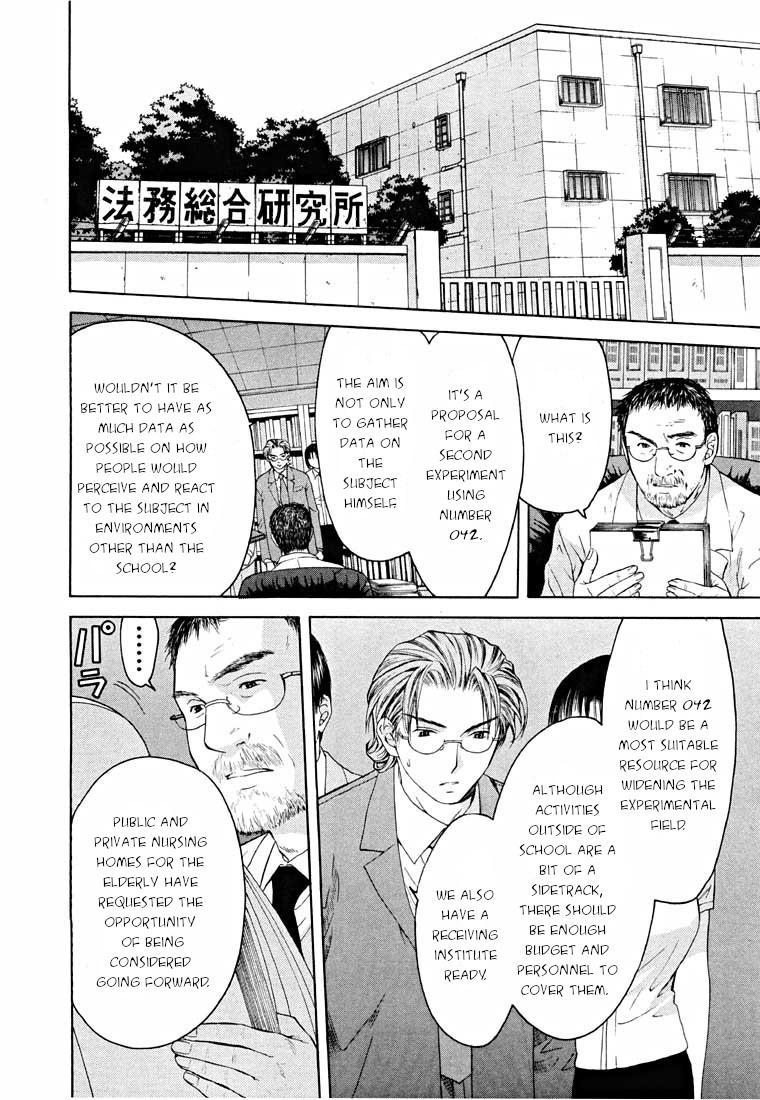 Shikeisyu 042 Chapter 13.2 page 24 - Chapter 13.2: Dream