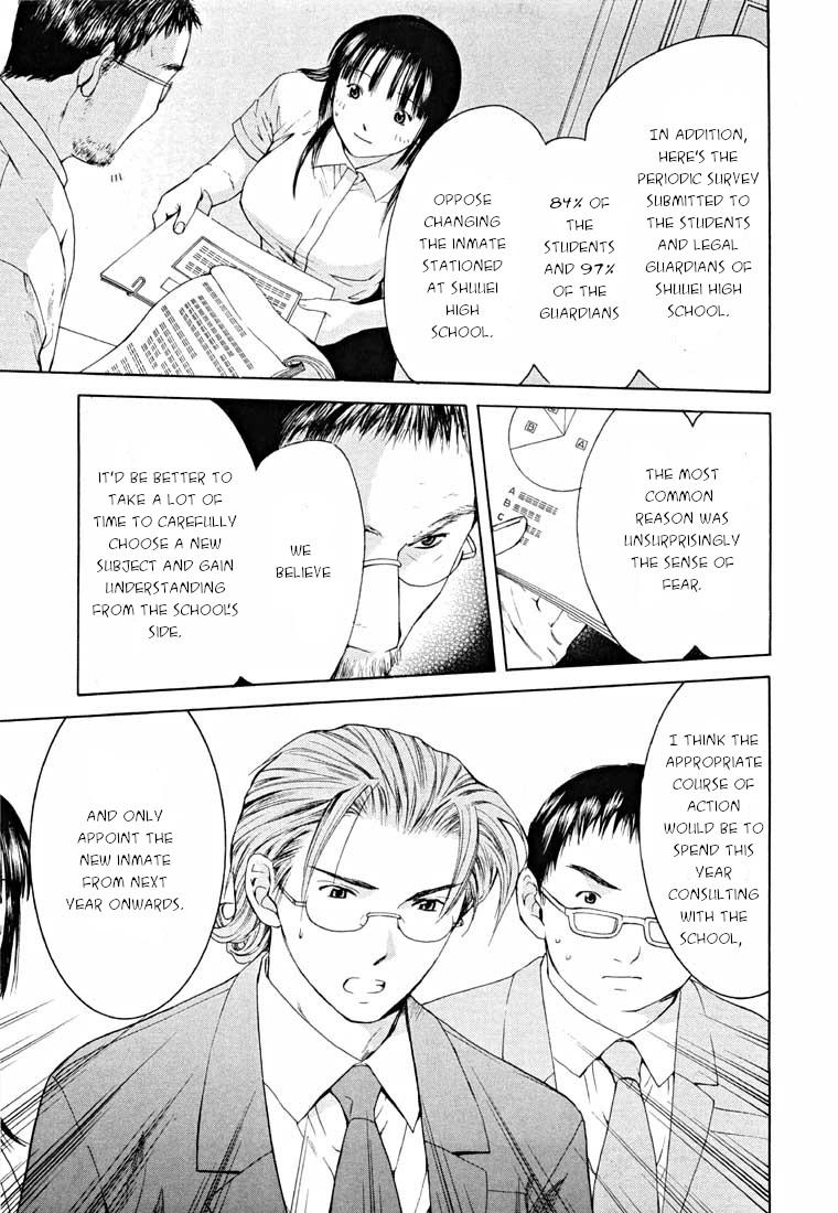 Shikeisyu 042 Chapter 13.2 page 25 - Chapter 13.2: Dream