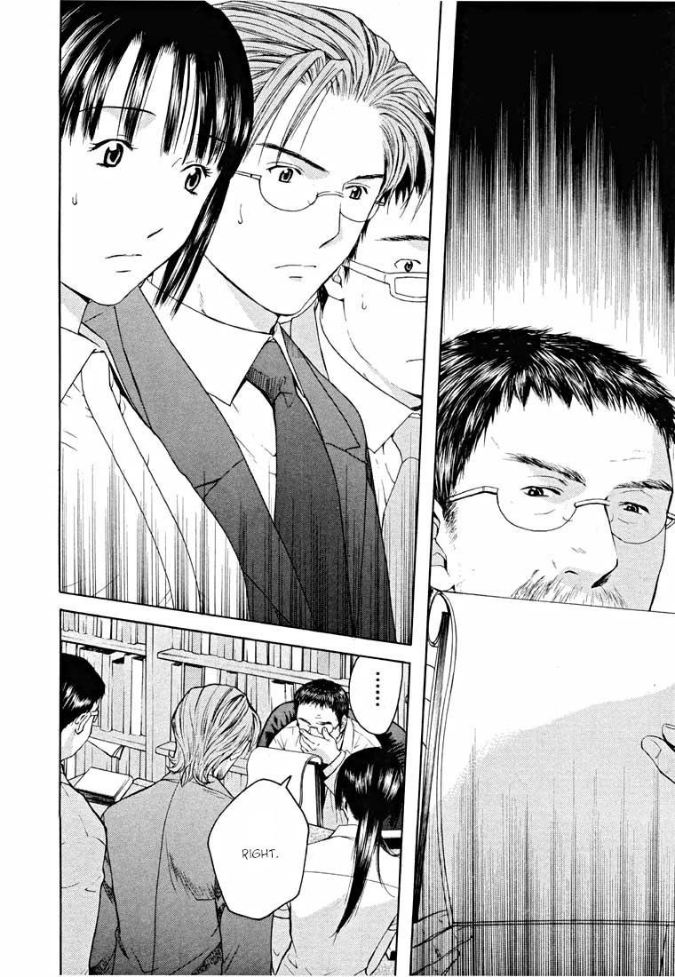 Shikeisyu 042 Chapter 13.2 page 26 - Chapter 13.2: Dream