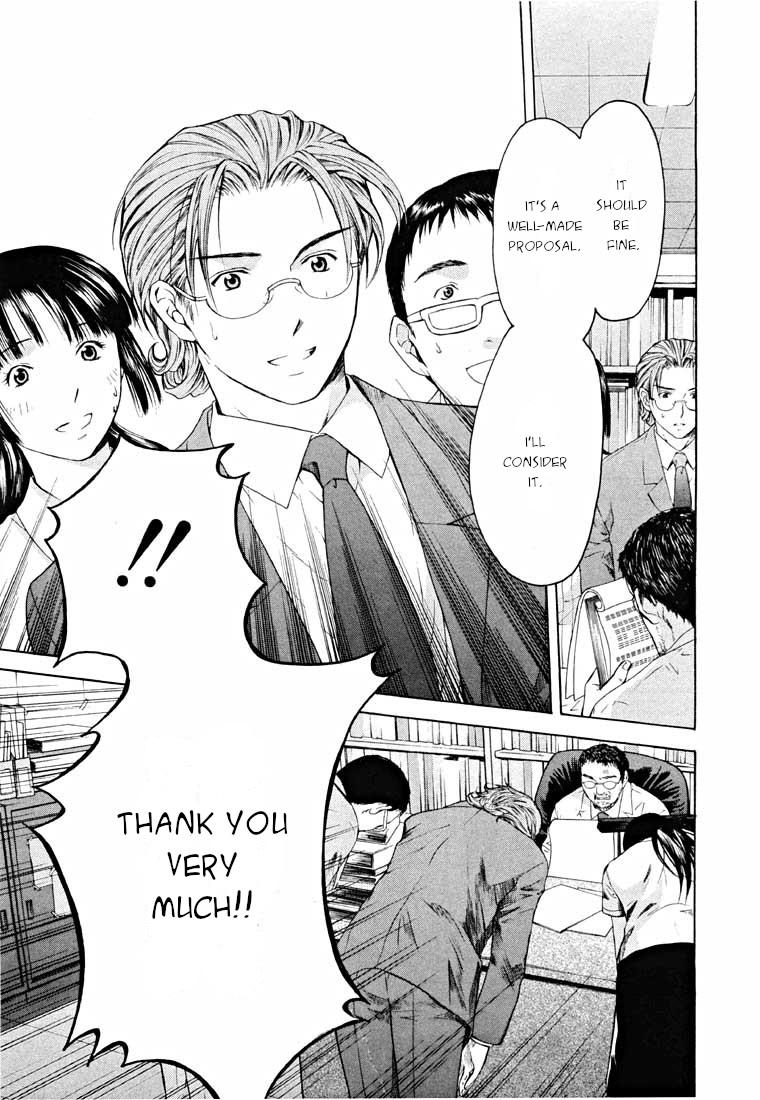 Shikeisyu 042 Chapter 13.2 page 27 - Chapter 13.2: Dream
