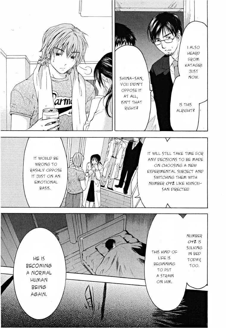 Shikeisyu 042 Chapter 13.2 page 3 - Chapter 13.2: Dream