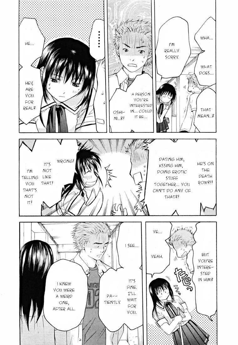 Shikeisyu 042 Chapter 13.2 page 30 - Chapter 13.2: Dream