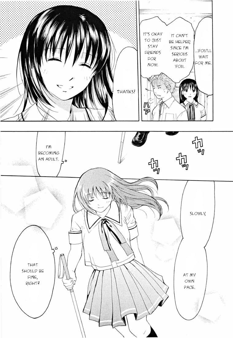 Shikeisyu 042 Chapter 13.2 page 31 - Chapter 13.2: Dream