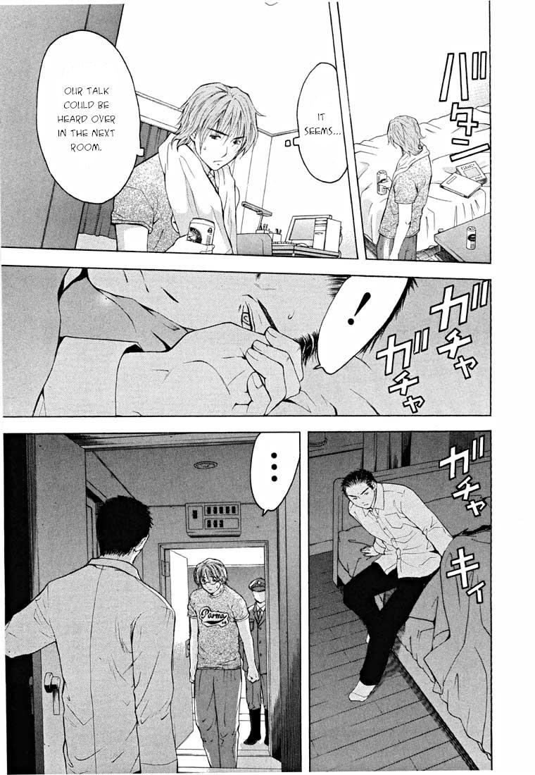 Shikeisyu 042 Chapter 13.2 page 5 - Chapter 13.2: Dream
