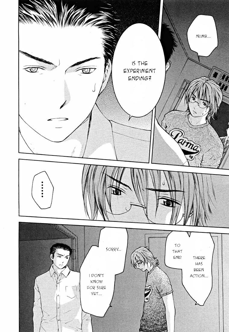 Shikeisyu 042 Chapter 13.2 page 6 - Chapter 13.2: Dream