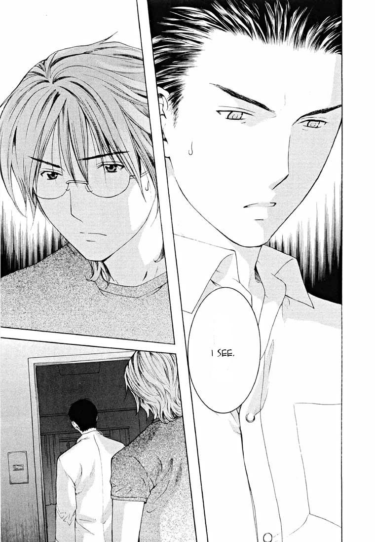 Shikeisyu 042 Chapter 13.2 page 7 - Chapter 13.2: Dream