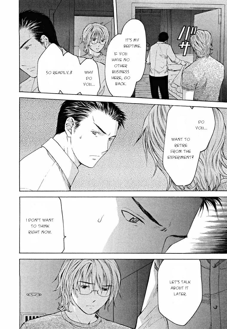 Shikeisyu 042 Chapter 13.2 page 8 - Chapter 13.2: Dream