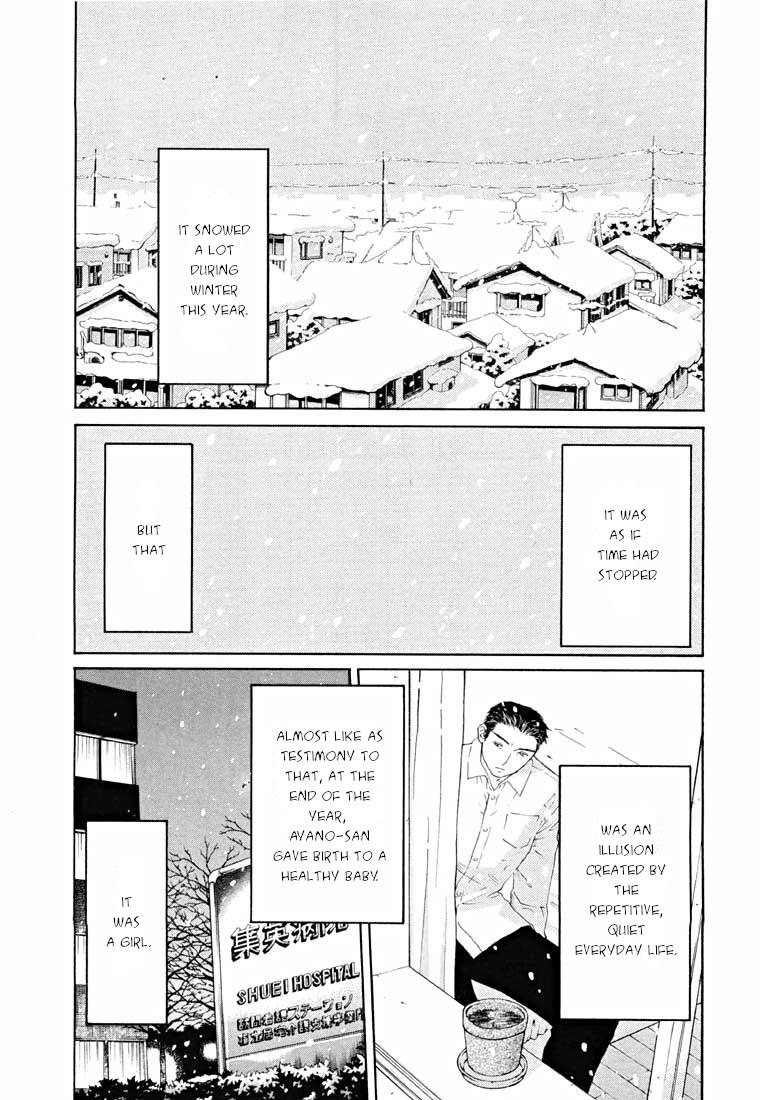 Shikeisyu 042 Chapter 14.1 page 10 - Chapter 14.1: End