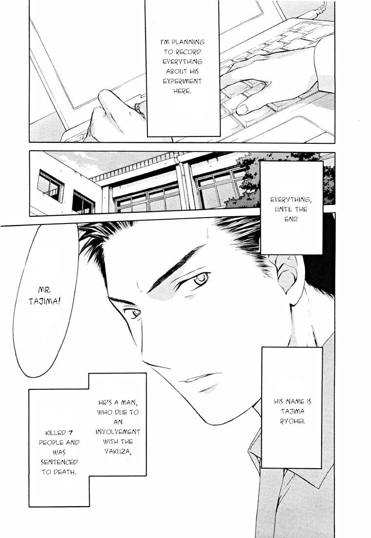 Shikeisyu 042 Chapter 14.1 page 11 - Chapter 14.1: End