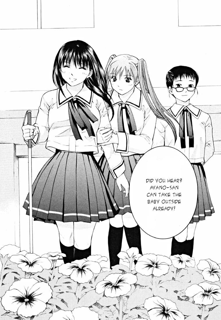 Shikeisyu 042 Chapter 14.1 page 12 - Chapter 14.1: End