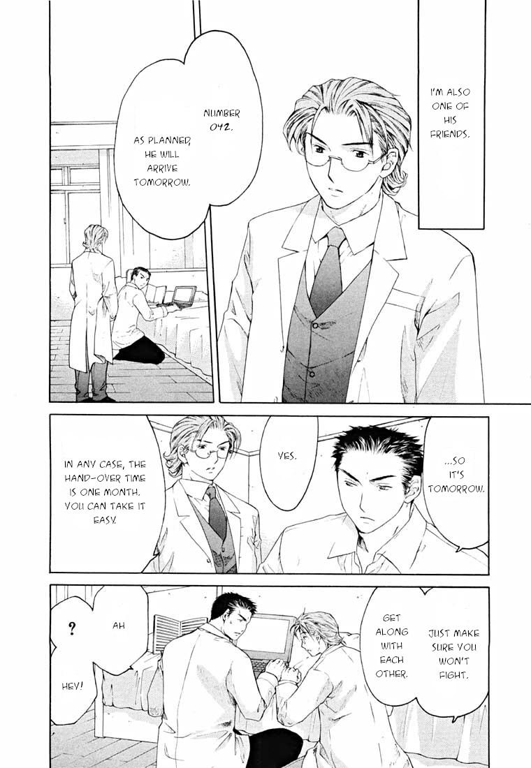 Shikeisyu 042 Chapter 14.1 page 14 - Chapter 14.1: End