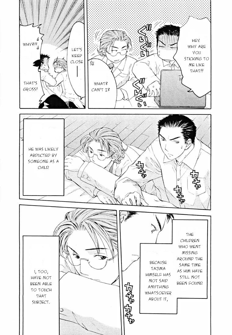 Shikeisyu 042 Chapter 14.1 page 15 - Chapter 14.1: End