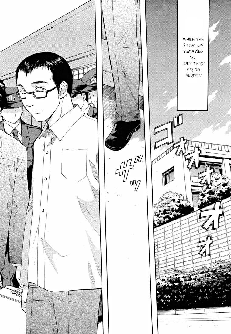 Shikeisyu 042 Chapter 14.1 page 16 - Chapter 14.1: End