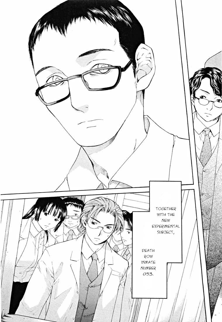 Shikeisyu 042 Chapter 14.1 page 17 - Chapter 14.1: End