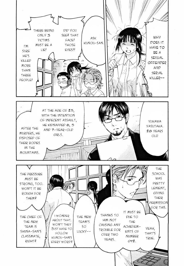 Shikeisyu 042 Chapter 14.1 page 18 - Chapter 14.1: End