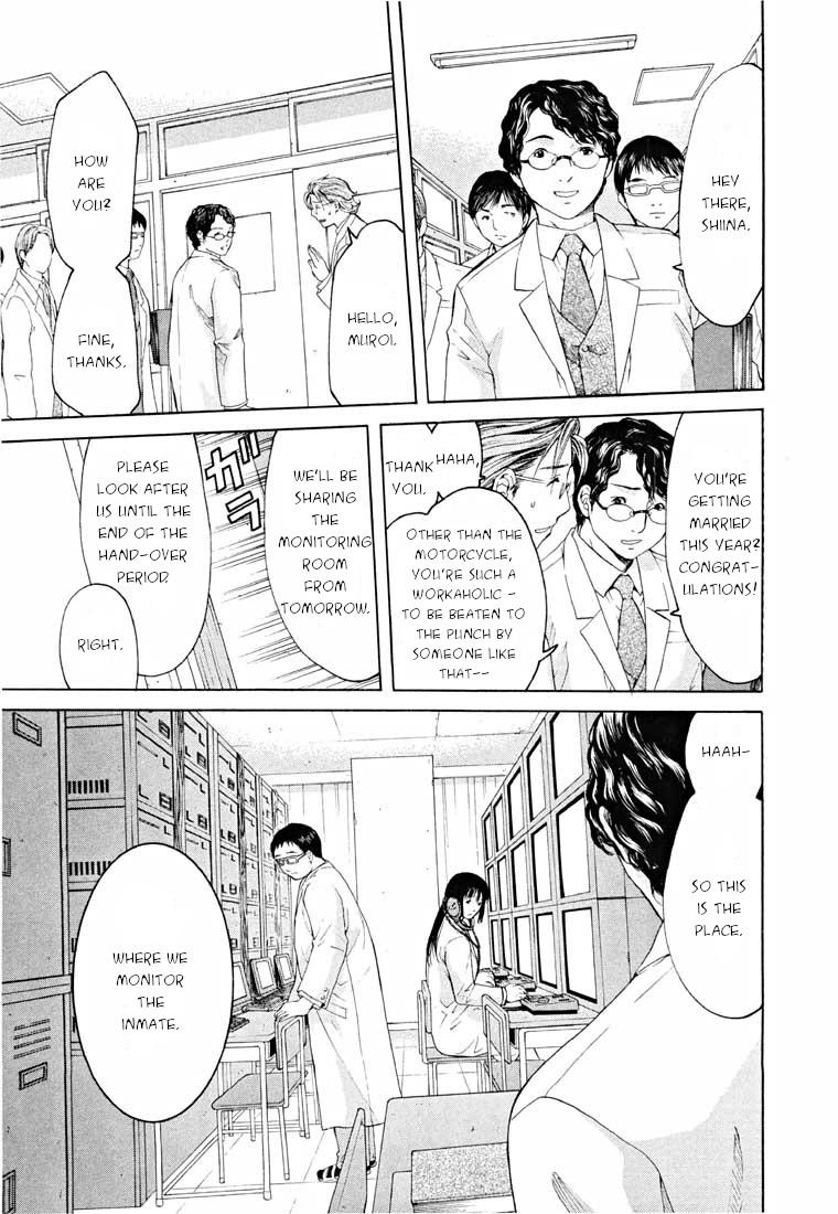Shikeisyu 042 Chapter 14.1 page 19 - Chapter 14.1: End