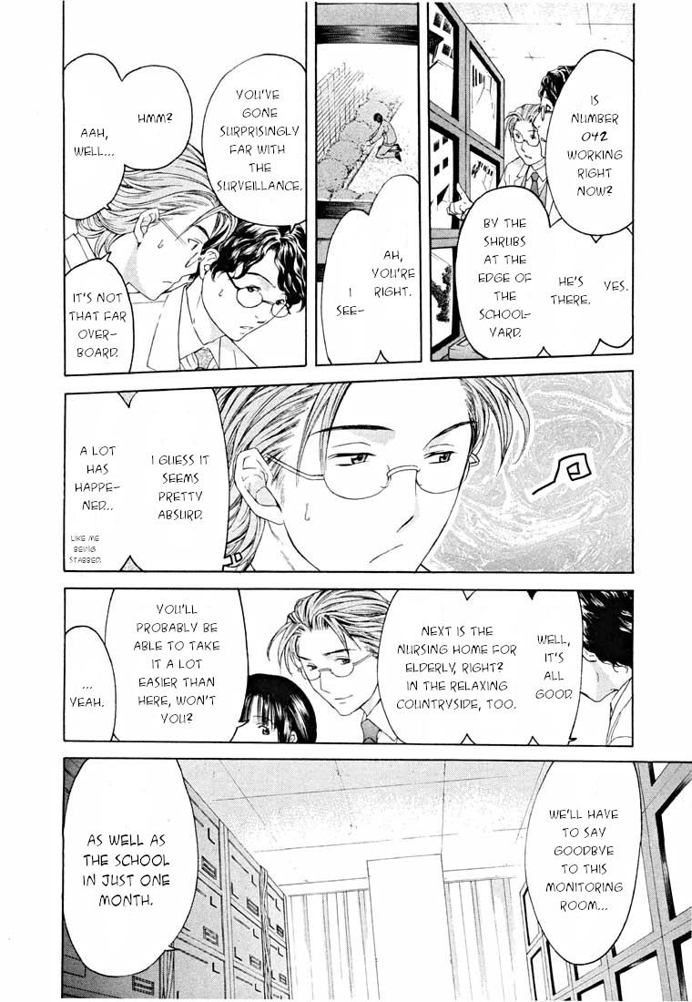 Shikeisyu 042 Chapter 14.1 page 20 - Chapter 14.1: End