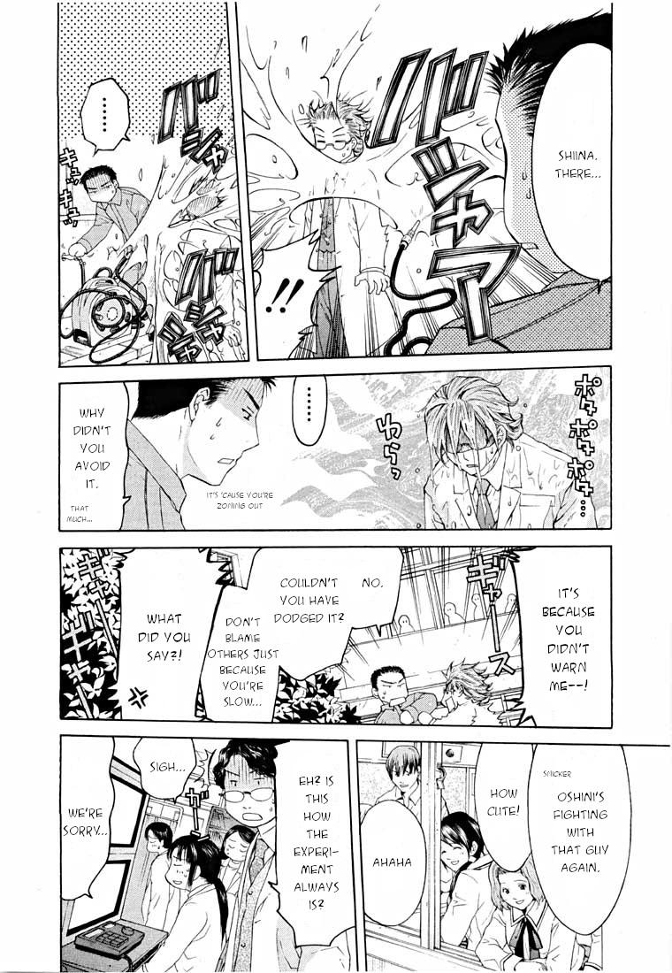 Shikeisyu 042 Chapter 14.1 page 22 - Chapter 14.1: End