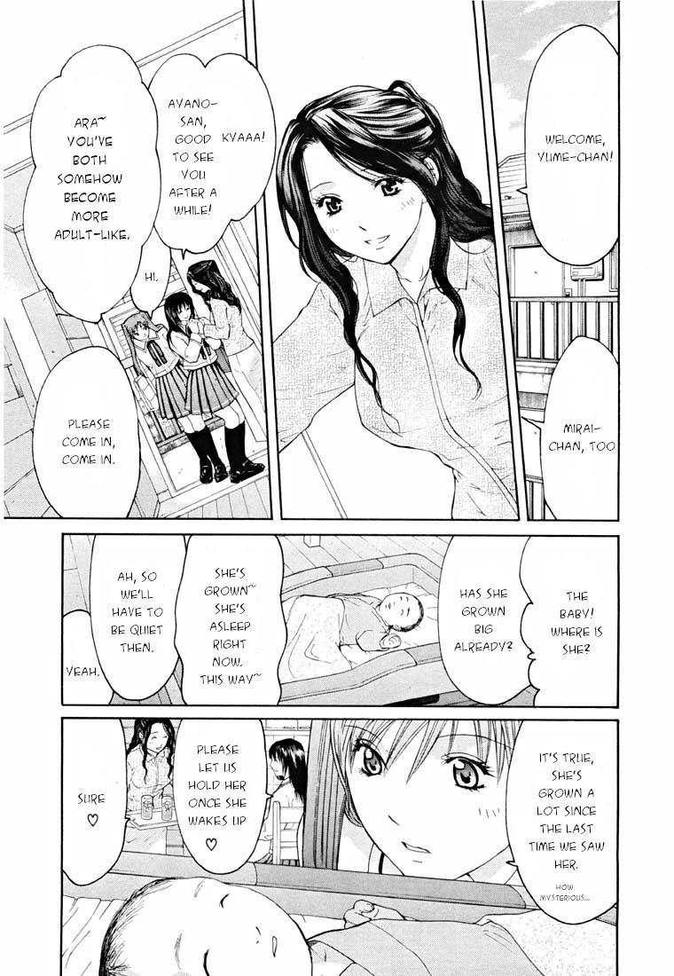 Shikeisyu 042 Chapter 14.1 page 23 - Chapter 14.1: End
