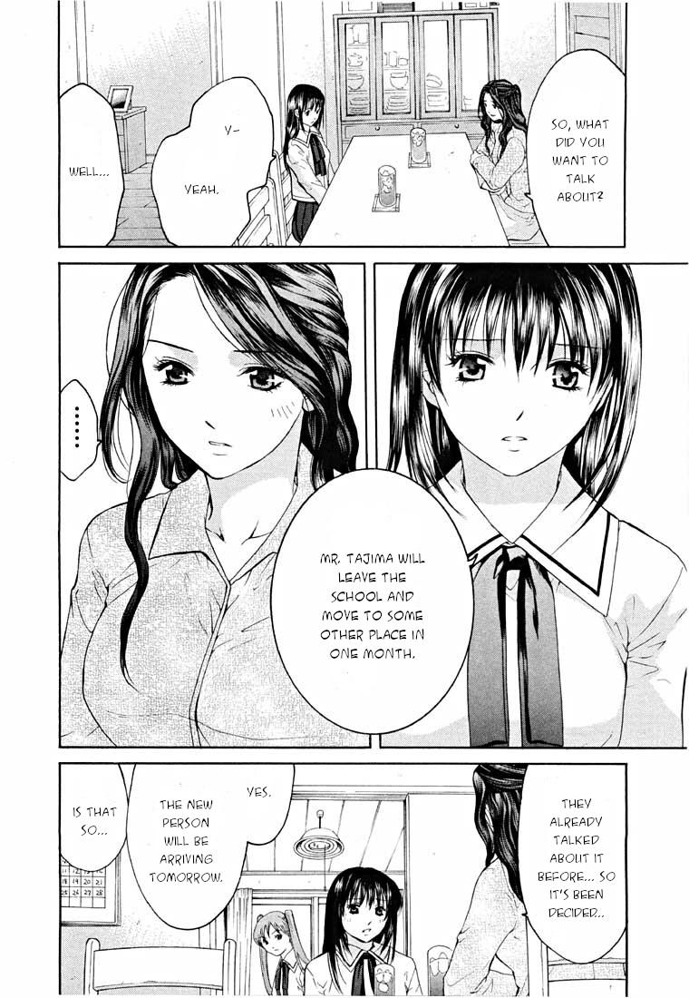 Shikeisyu 042 Chapter 14.1 page 24 - Chapter 14.1: End