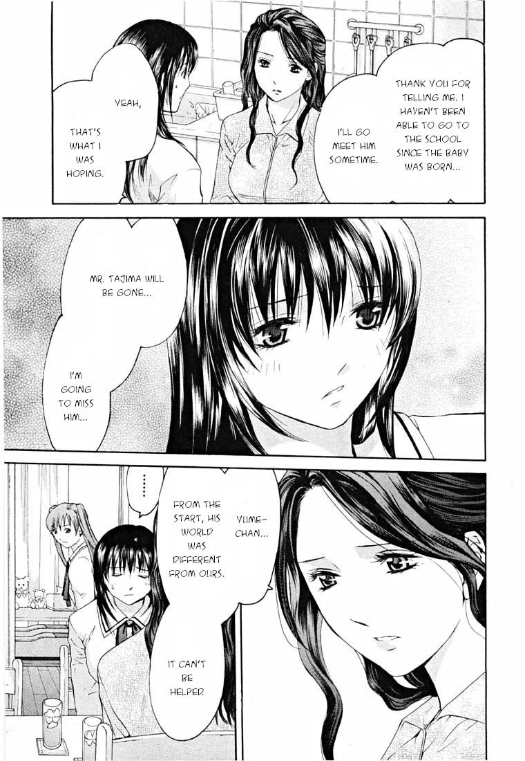Shikeisyu 042 Chapter 14.1 page 25 - Chapter 14.1: End