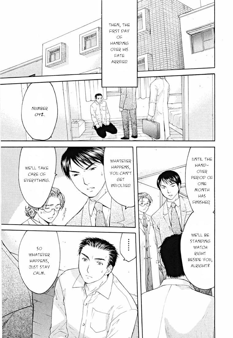 Shikeisyu 042 Chapter 14.1 page 27 - Chapter 14.1: End