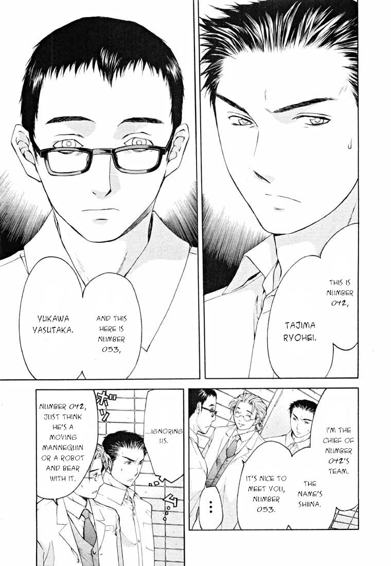 Shikeisyu 042 Chapter 14.1 page 29 - Chapter 14.1: End