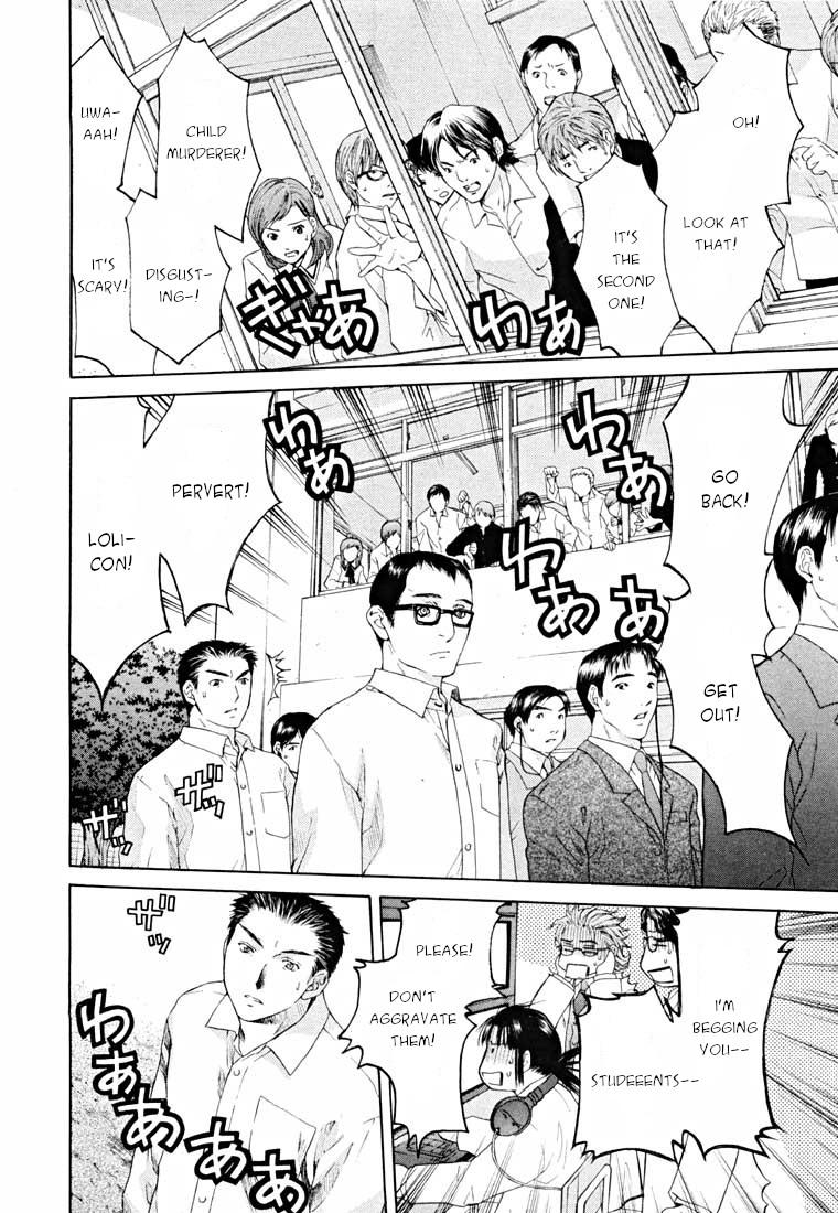 Shikeisyu 042 Chapter 14.1 page 30 - Chapter 14.1: End