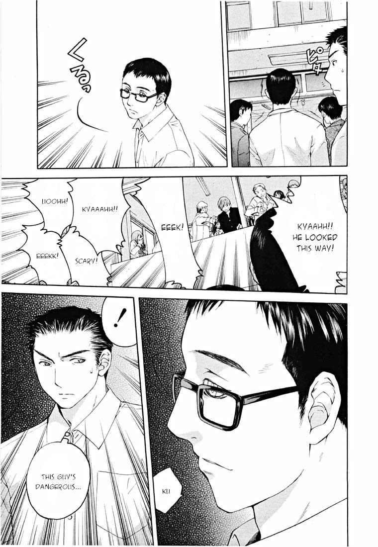 Shikeisyu 042 Chapter 14.1 page 31 - Chapter 14.1: End